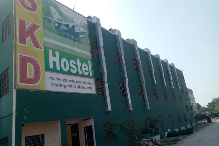 SKD College for Higher Education campus in Hanumangarh, Rajasthan, India — photo 4