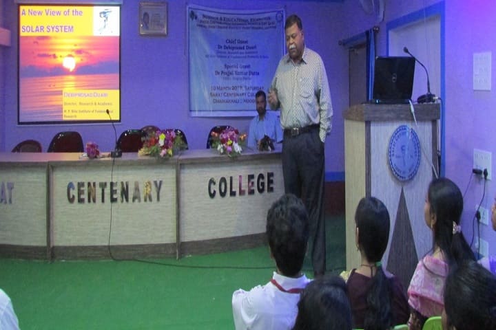 Sarat Centenary College campus in Hooghly, West Bengal, India — photo 2