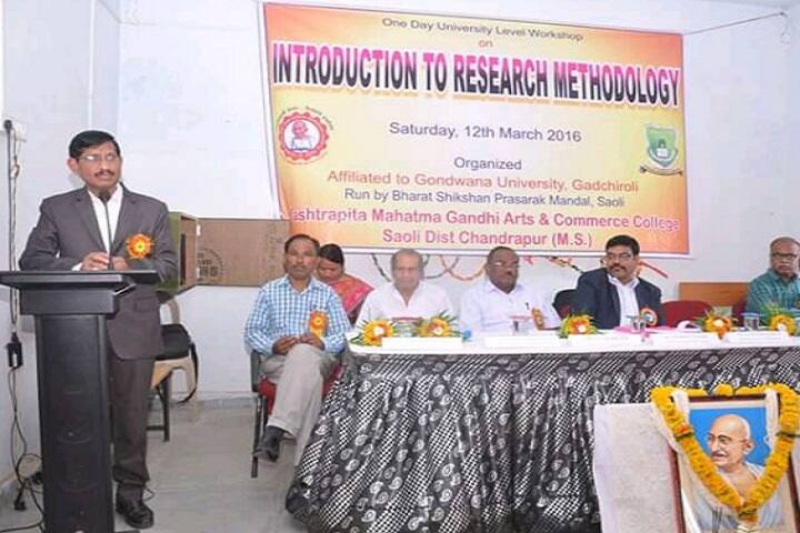 Rashtrapita Mahatma Gandhi Arts Commerce and Science College campus in Chandrapur, Maharashtra, India — photo 6