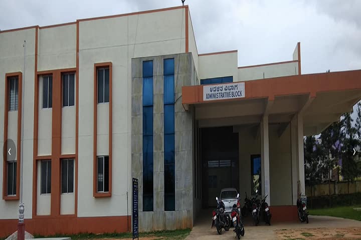 Government Polytechnic campus in Mandya, Karnataka, India — photo 1