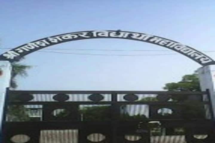 Sri Ganesh Shankar Vidyarthi Mahavidyalaya campus in Kanpur Nagar, Uttar Pradesh, India — photo 2