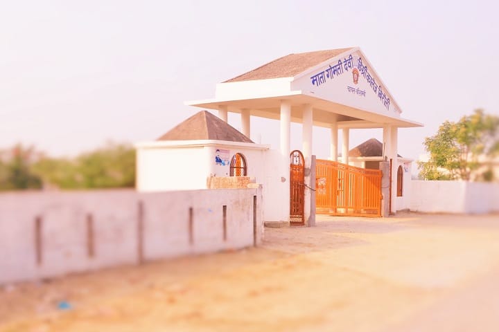 Mata Gomti Devi Degree College campus in Kaushambi, Uttar Pradesh, India — photo 1