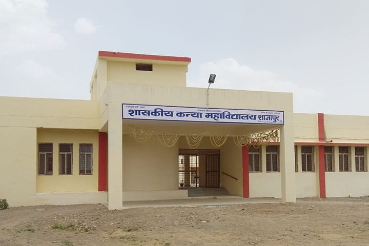 Government Girls College campus in Shajapur, Madhya Pradesh, India — photo 1