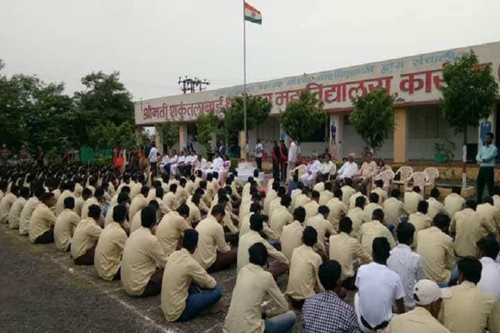 Smt Shakuntalabai Dhabekar Mahavidyalaya campus in Washim, Maharashtra, India — photo 6