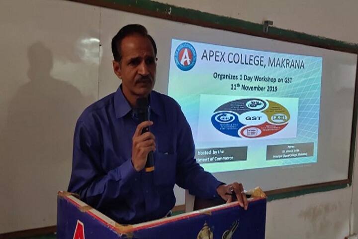 Apex PG College campus in Makrana, Rajasthan, India — photo 6