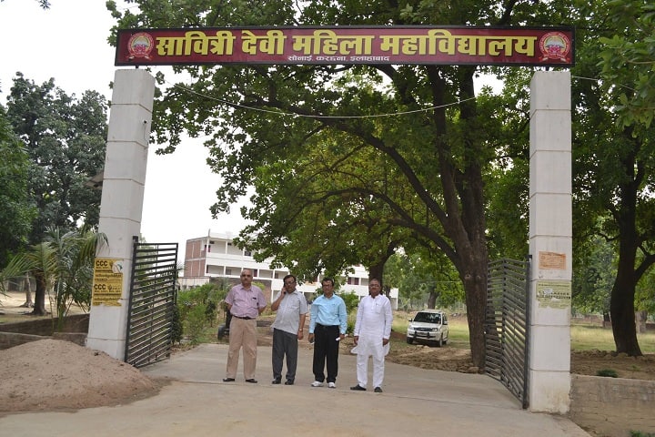 Savitri Devi Mahila Mahavidyalaya campus in Allahabad, Uttar Pradesh, India — photo 2