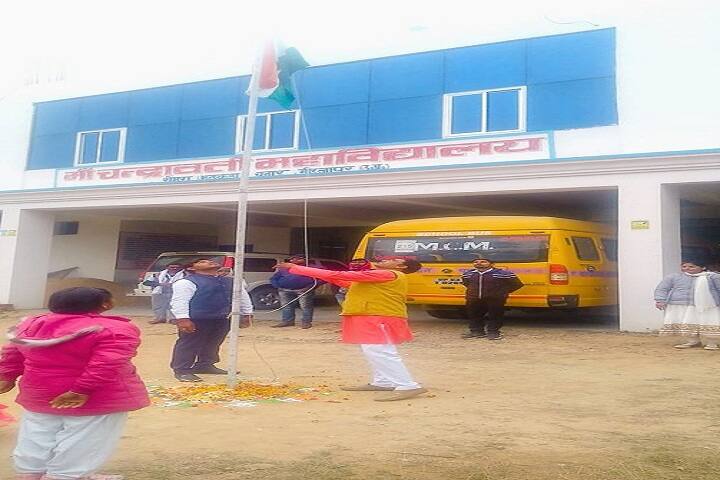 Maa Chandrawati Mahavidyalaya campus in Mirzapur, Uttar Pradesh, India — photo 4