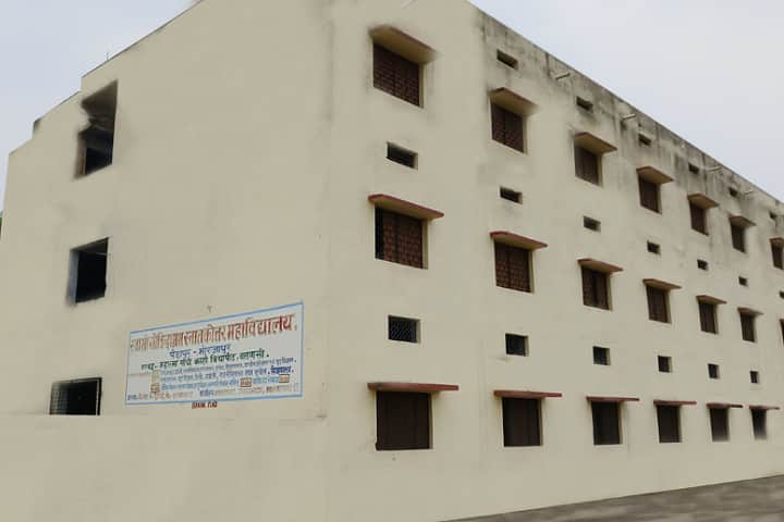 Swami Govindashram Post Graduate College campus in Mirzapur, Uttar Pradesh, India — photo 2