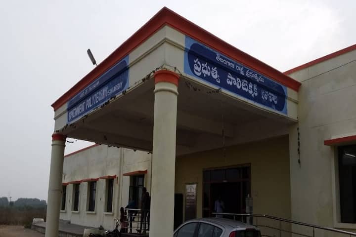 Government Polytechnic campus in Sangareddy, Telangana, India — photo 1