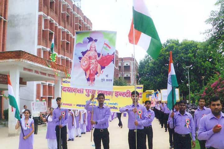 Dayawanti Punj Training Institute campus in Bhadohi, Uttar Pradesh, India — photo 4