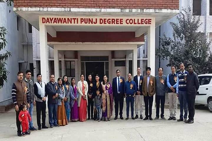 Dayawanti Punj Training Institute campus in Bhadohi, Uttar Pradesh, India — photo 5