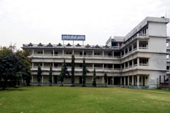 Ram Dev PG College, Bhadohi campus in Bhadohi, Uttar Pradesh, India