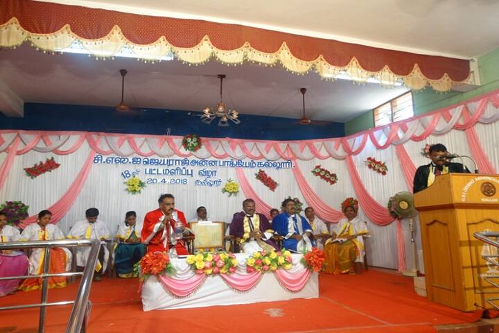 CSI Jayaraj Annapackiam College campus in Tirunelveli, Tamil Nadu, India — photo 3