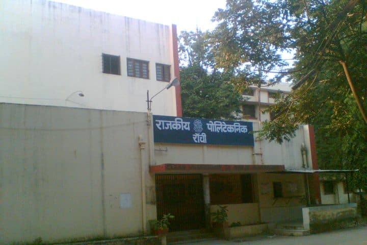 Government Polytechnic campus in Ranchi, Jharkhand, India — photo 1