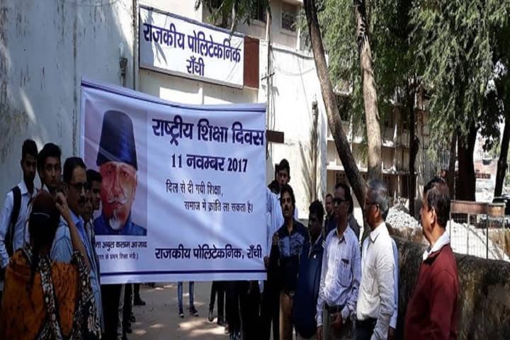 Government Polytechnic campus in Ranchi, Jharkhand, India — photo 4