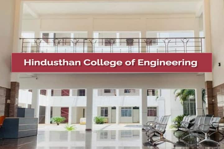 Hindusthan College of Engineering campus in Erode, Tamil Nadu, India — photo 2