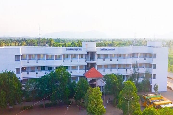 Paavendhar College of Arts and Science campus in Attur, Tamil Nadu, India — photo 1
