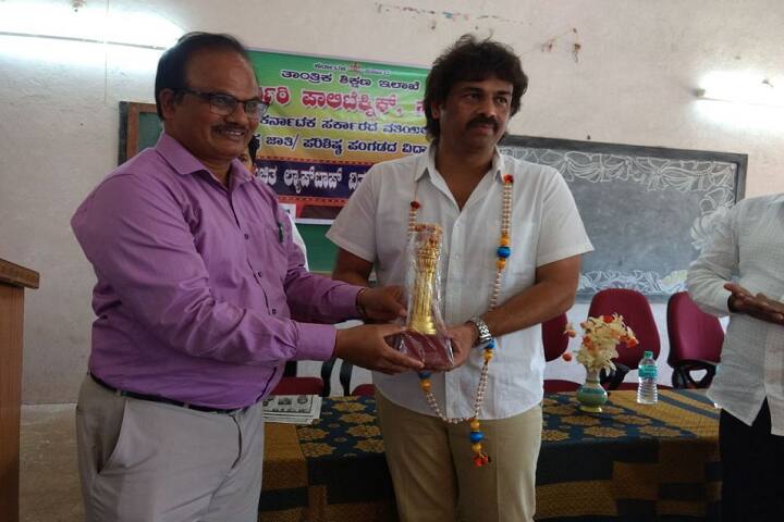 Government Polytechnic campus in Shivamogga, Karnataka, India — photo 6