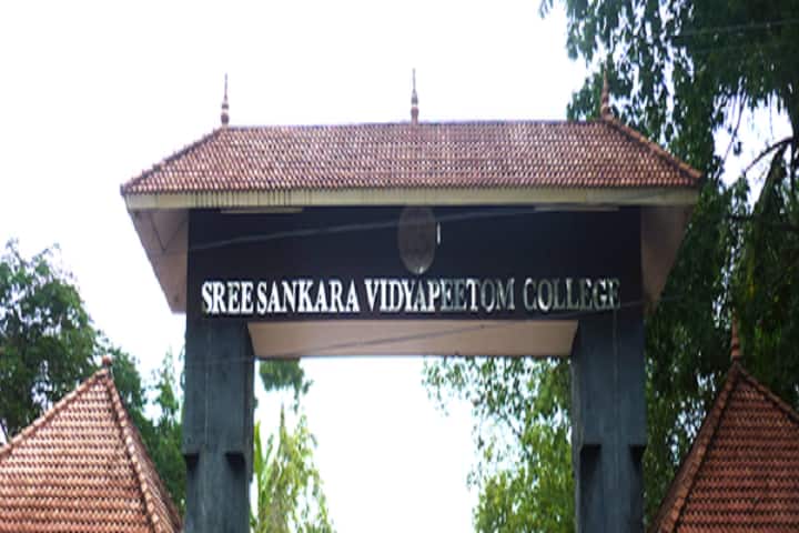 Sree Sankara Vidyapeetom College campus in Perumbavoor, Kerala, India — photo 1