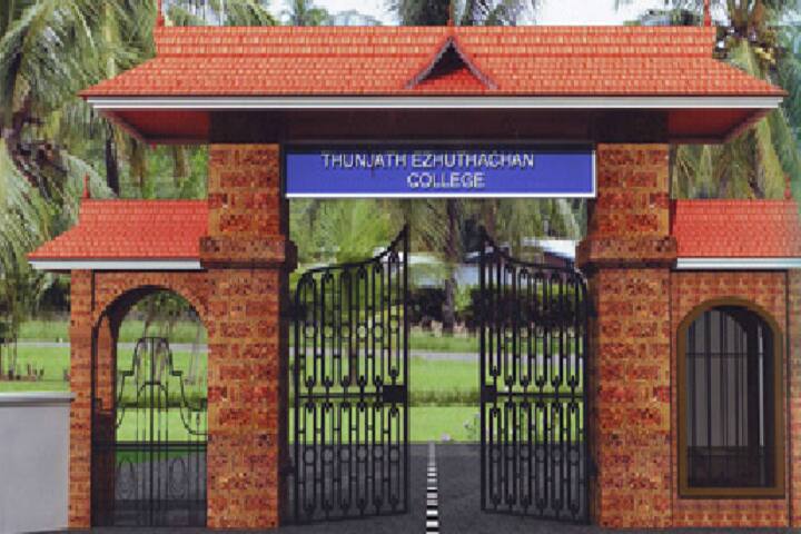 Thunchath Ezhuthachan College campus in Nenmara, Kerala, India — photo 2