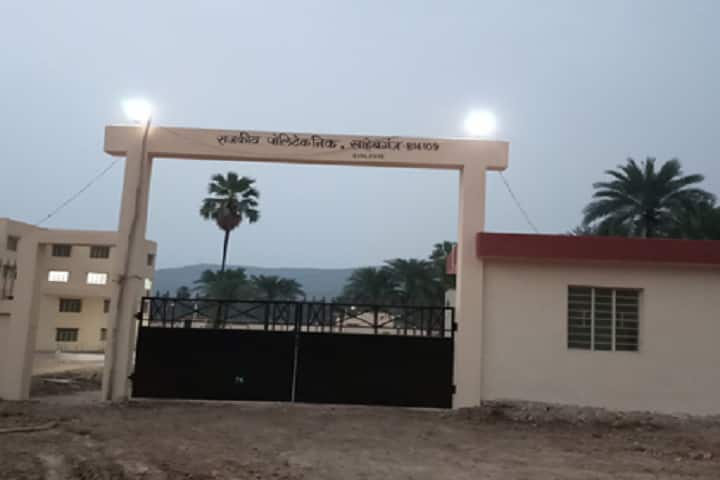 Government Polytechnic campus in Sahibganj, Jharkhand, India — photo 2
