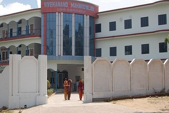 Vivekanand Mahavidyalaya campus in Bijnor, Uttar Pradesh, India — photo 1