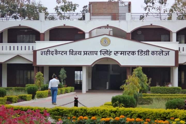 Shaheed Captain Vijay Pratap Singh Smarak Degree College campus in Kaushambi, Uttar Pradesh, India — photo 1