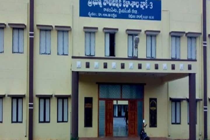 Government Polytechnic campus in Kadapa, Andhra Pradesh, India — photo 2
