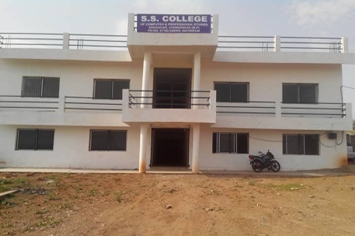 SS College of Computers and Professional Studies campus in Chhindwara, Madhya Pradesh, India — photo 1