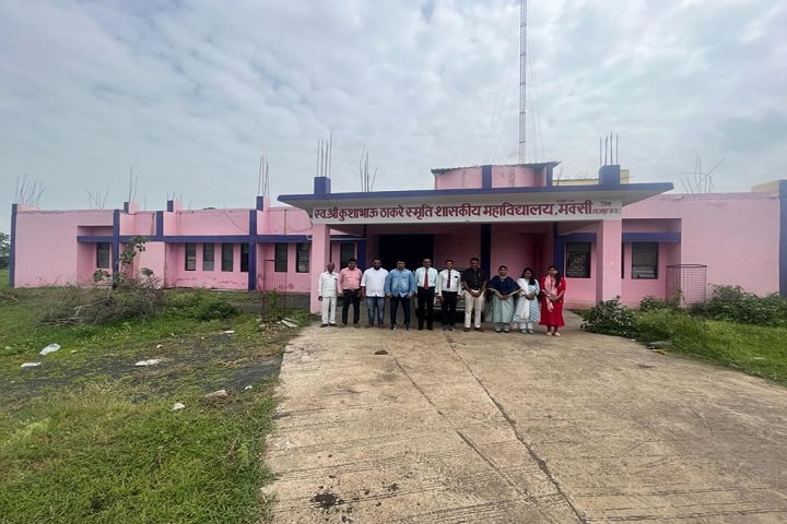 Government College campus in Maksi, Madhya Pradesh, India — photo 1