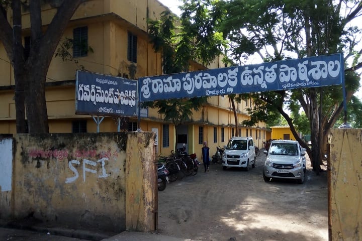 Government Polytechnic campus in Guntur, Andhra Pradesh, India — photo 1