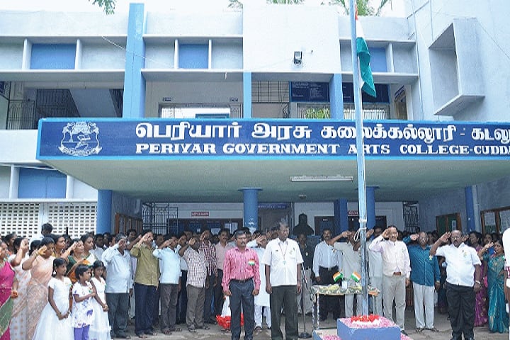 Periyar Arts College campus in Cuddalore, Tamil Nadu, India — photo 2