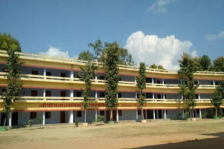 GPS Degree College campus in Khalilabad, Uttar Pradesh, India — photo 1