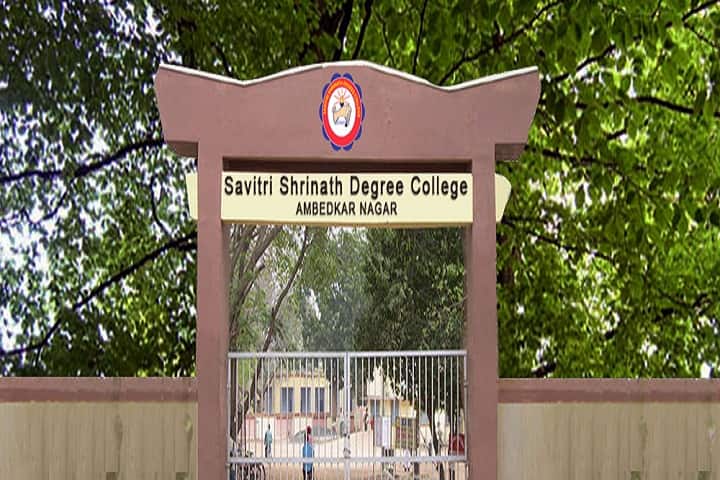 Savitri Shrinath Degree College campus in Ambedkar Nagar, Uttar Pradesh, India — photo 2