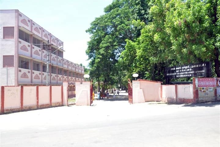 Government College for Women campus in Kumbakonam, Tamil Nadu, India — photo 1