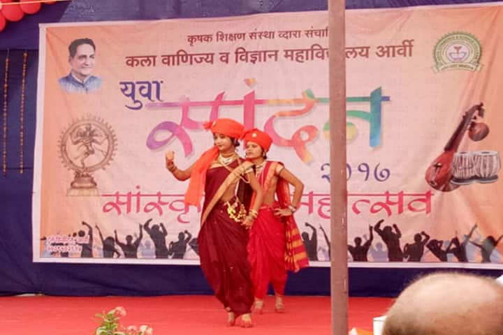 Krishak Education Society's Arts Commerce and Science College campus in Wardha, Maharashtra, India — photo 3