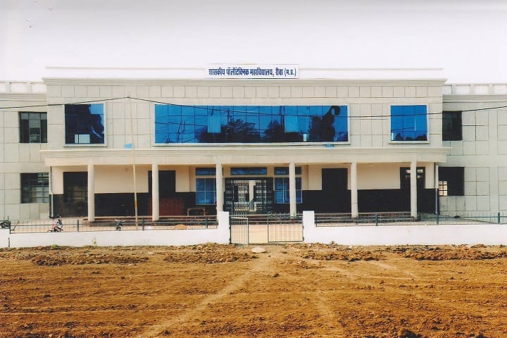 Government Polytechnic, Rewa campus in Rewa, Madhya Pradesh, India