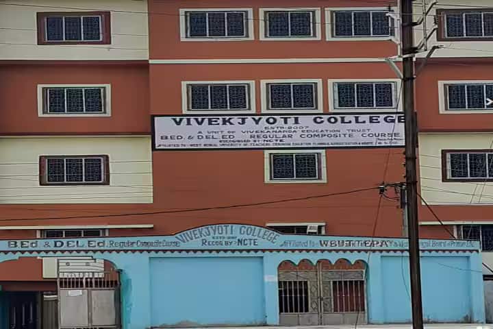 Vivekjyoti College campus in Panskura, West Bengal, India — photo 1