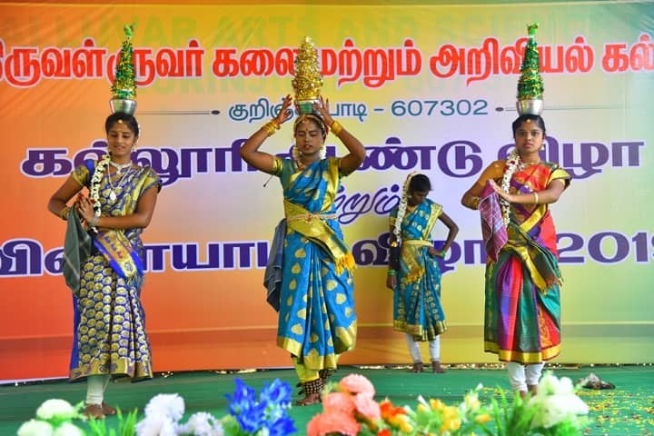 Thiruvalluvar Arts and Science College campus in Cuddalore, Tamil Nadu, India — photo 5