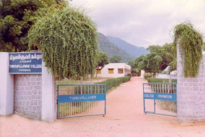 Thiruvalluvar College campus in Vickramasingapuram, Tamil Nadu, India — photo 1