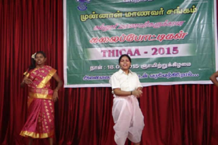 Thiruvalluvar College campus in Vickramasingapuram, Tamil Nadu, India — photo 3
