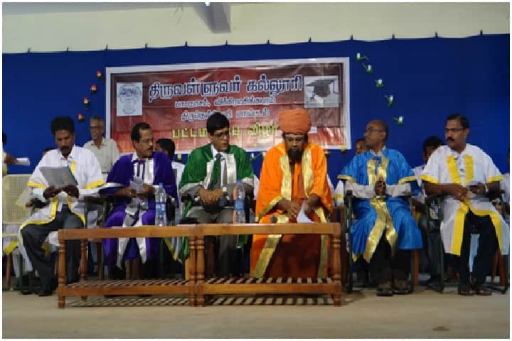 Thiruvalluvar College campus in Vickramasingapuram, Tamil Nadu, India — photo 4