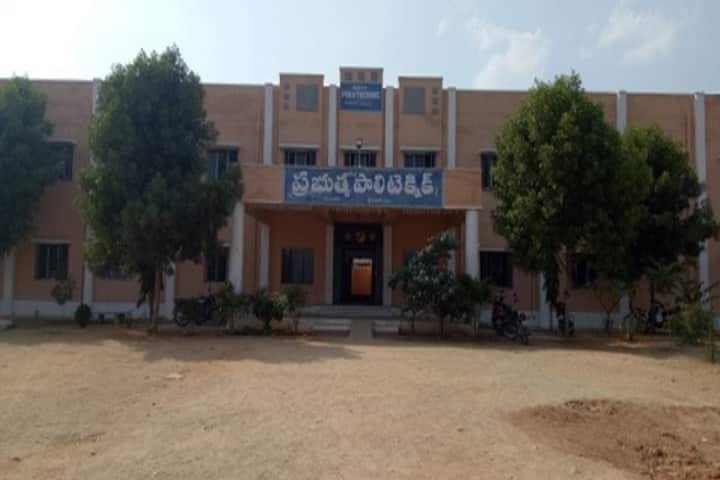 Government Polytechnic campus in Kadapa, Andhra Pradesh, India — photo 1