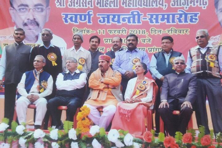 Shri Agrasen Mahila Snatkottar Mahavidyalaya campus in Azamgarh, Uttar Pradesh, India — photo 3