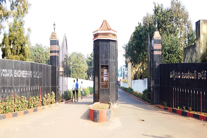 PBR Visvodaya Engineering College campus in Nellore, Andhra Pradesh, India — photo 1