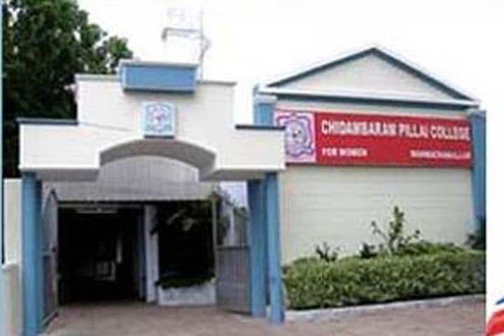 Chidambaram Pillai College for Women campus in Tiruchirappalli, Tamil Nadu, India — photo 1