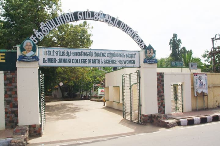 Dr MGR Janaki College of Arts and Science for Women campus in Chennai, Tamil Nadu, India — photo 1