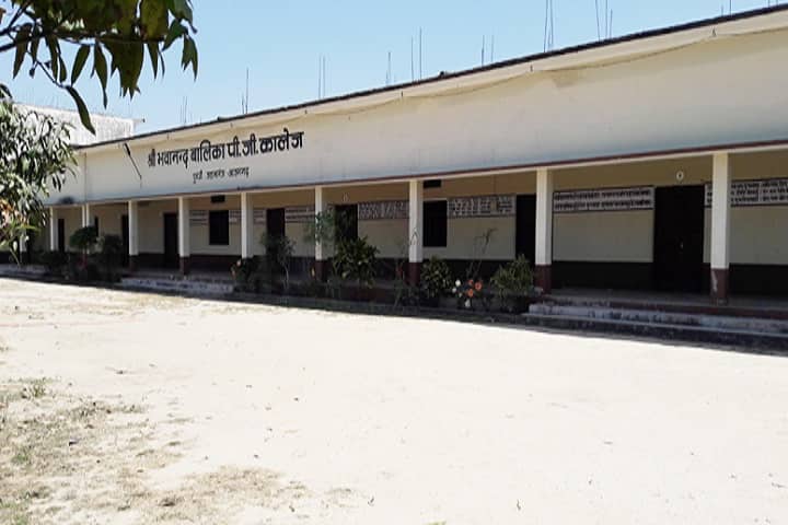 Shri Bhawanand Balika PG College campus in Azamgarh, Uttar Pradesh, India — photo 2