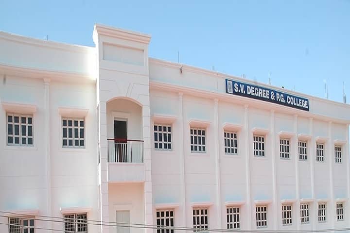 Sri Venkateswara Degree and PG College campus in Anantapur, Andhra Pradesh, India — photo 1