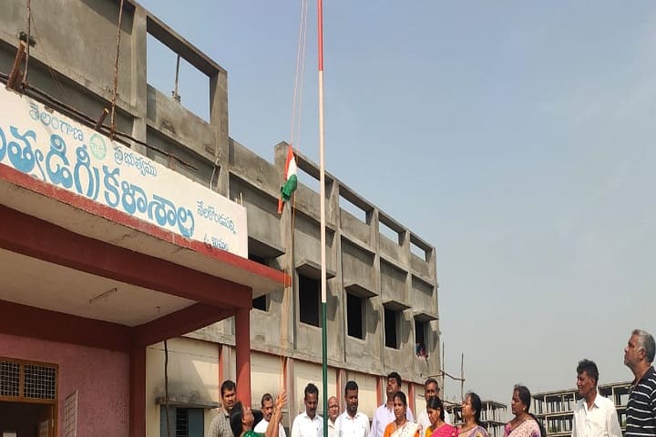 Government Degree College, Nelakondapalli campus in Khammam, Telangana, India